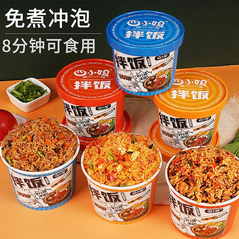 新疆包邮拌饭四小姐拌饭速食米饭方便即食懒人夜宵美味香辣简单