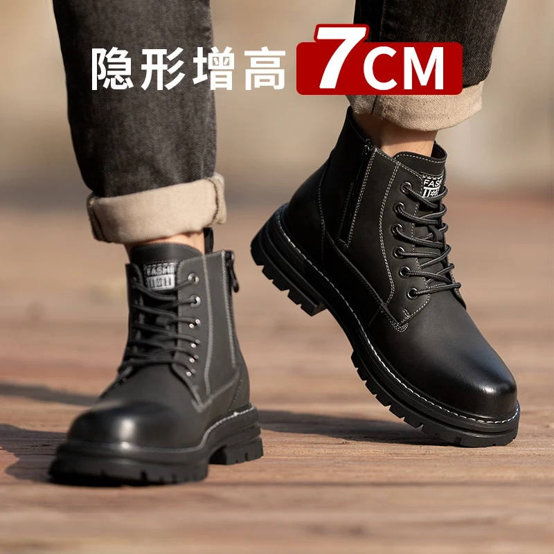 男士增高鞋7厘米男式马丁靴内增高男鞋高帮男靴英伦风百搭冬季潮