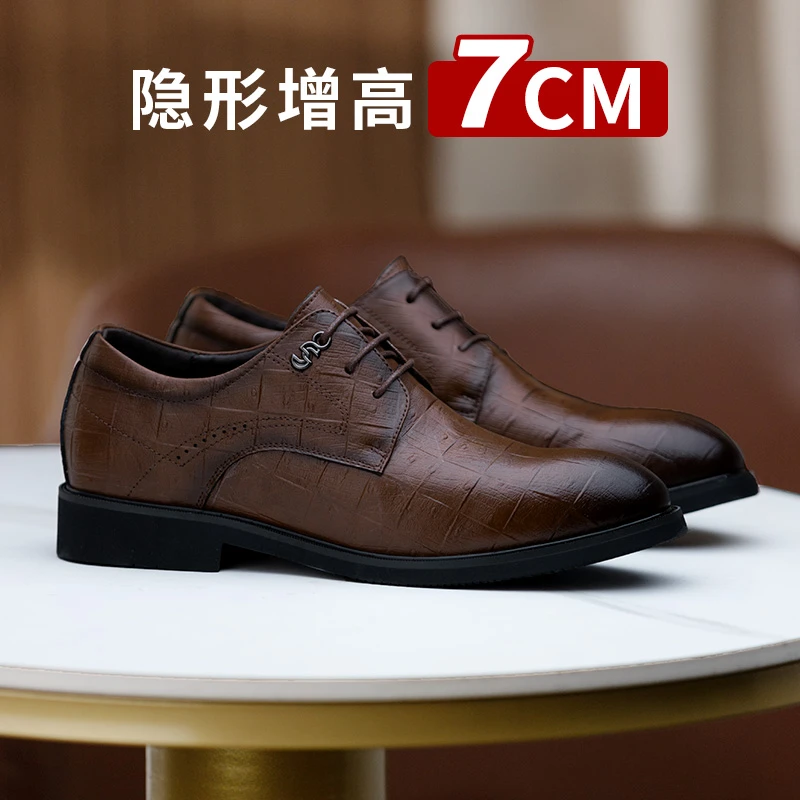 舒乐高男士增高7cm皮鞋正装商务内增高男鞋皮鞋增高鞋男新郎婚鞋