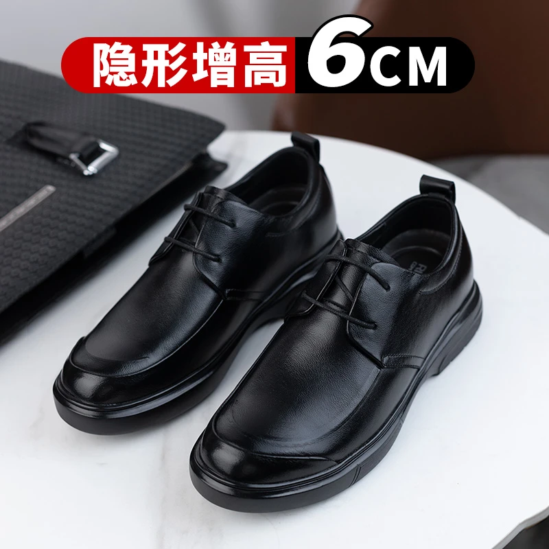 男士增高6cm休闲皮鞋商务内增高男鞋时尚正装英伦系带百搭软底鞋