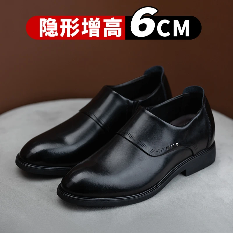 男士一脚蹬皮鞋增高6cm内增高男鞋时尚休闲商务正装英伦套脚婚鞋