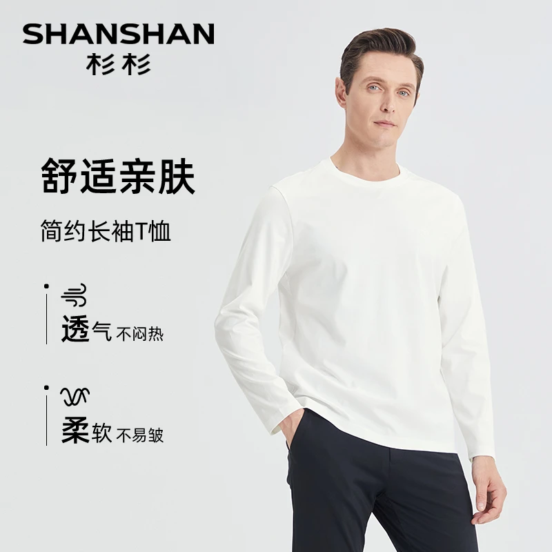 【舒适亲肤】杉杉户外男装24秋季圆领长袖休闲透气弹力T恤F991L2413