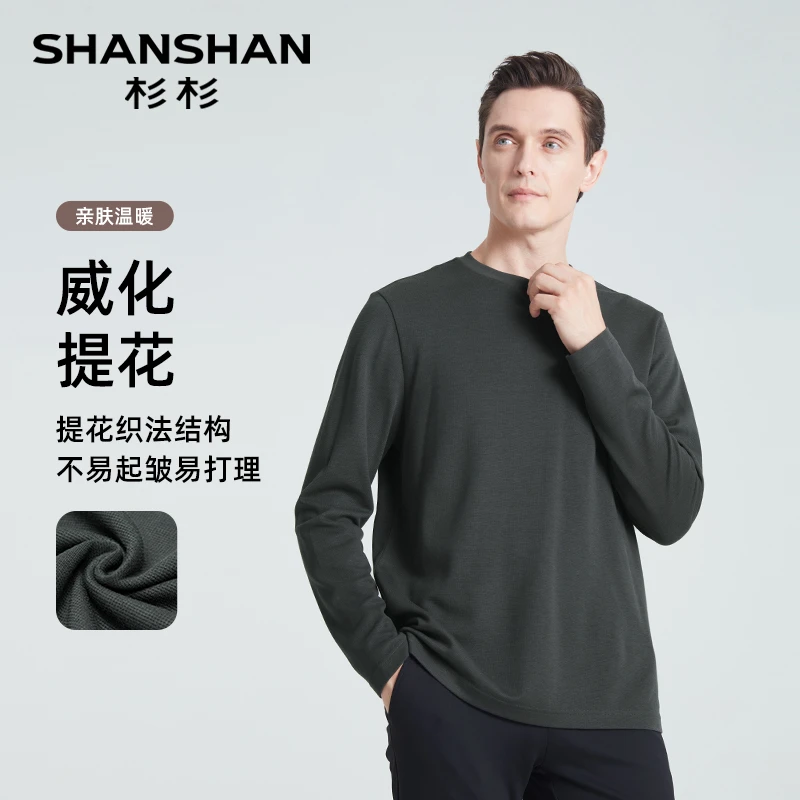【可机洗易打理】杉杉针织提花保暖男士圆领长袖POLO衫F991L2457