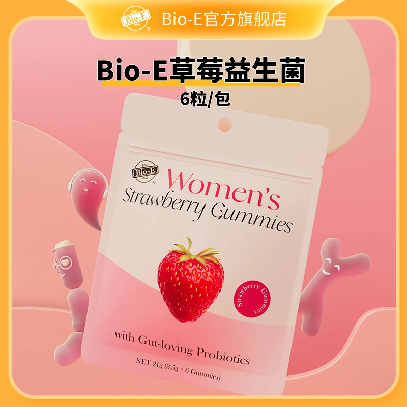 bionique 女性益生菌软糖 草莓味（6颗/袋）