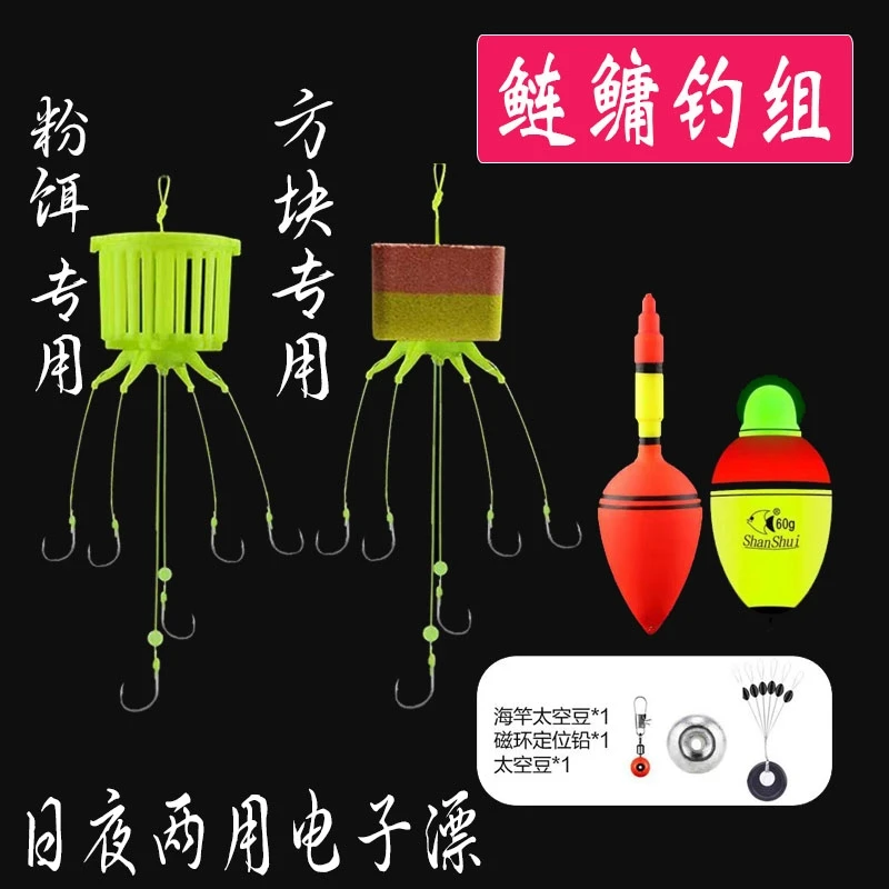 新型鲢鳙钓组全套水怪钓笼防缠绕离底钓花白鲢抛竿海杆方块饵专用