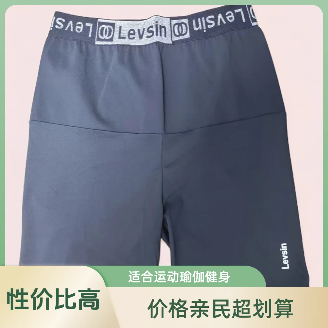 黑色女士高腰打底裤运动瑜伽健身时尚透气鲨鱼裤芭比裤