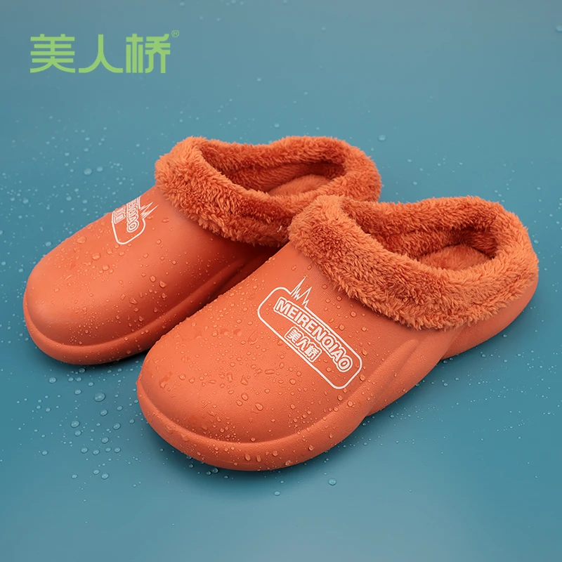 美人桥新款防水棉拖鞋女橡塑冬季居家外穿保暖加绒百搭情侣拖鞋男
