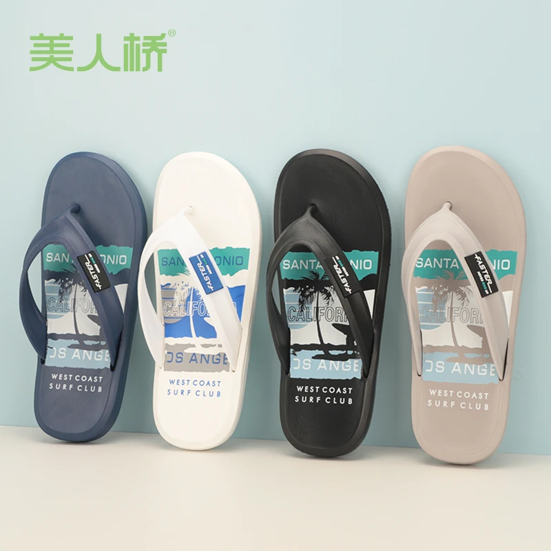 美人桥人字拖男百搭室外韩版2024年夏季新款沙滩鞋外穿凉拖鞋男士
