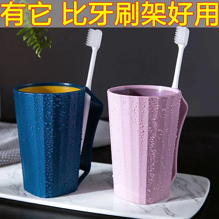 漱口杯洗漱杯牙刷杯带手柄双色男女学生韩版牙杯一家人刷牙漱口杯
