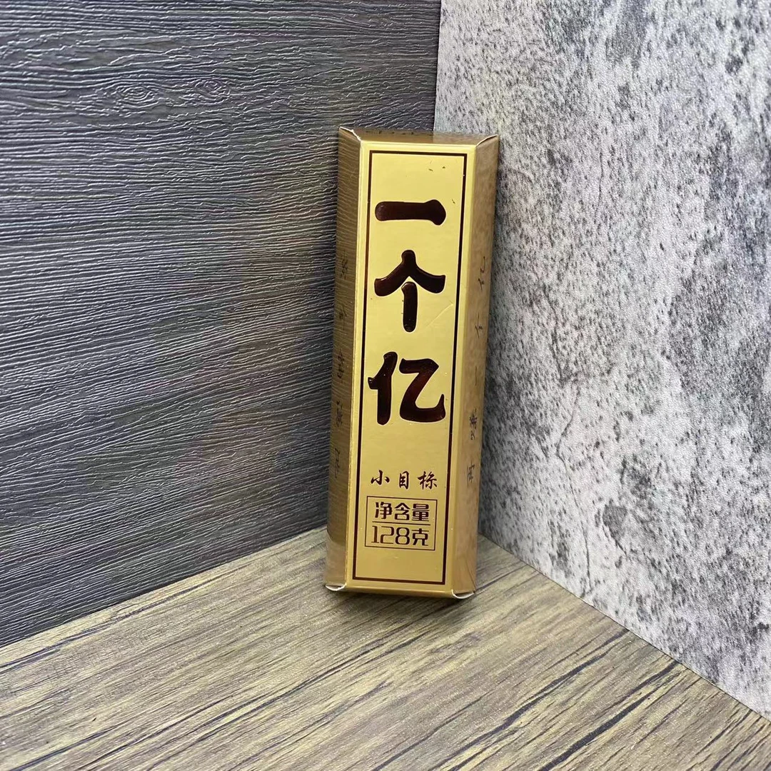 云守中 一个亿（龙骨金砖） 普洱茶熟茶128g/条