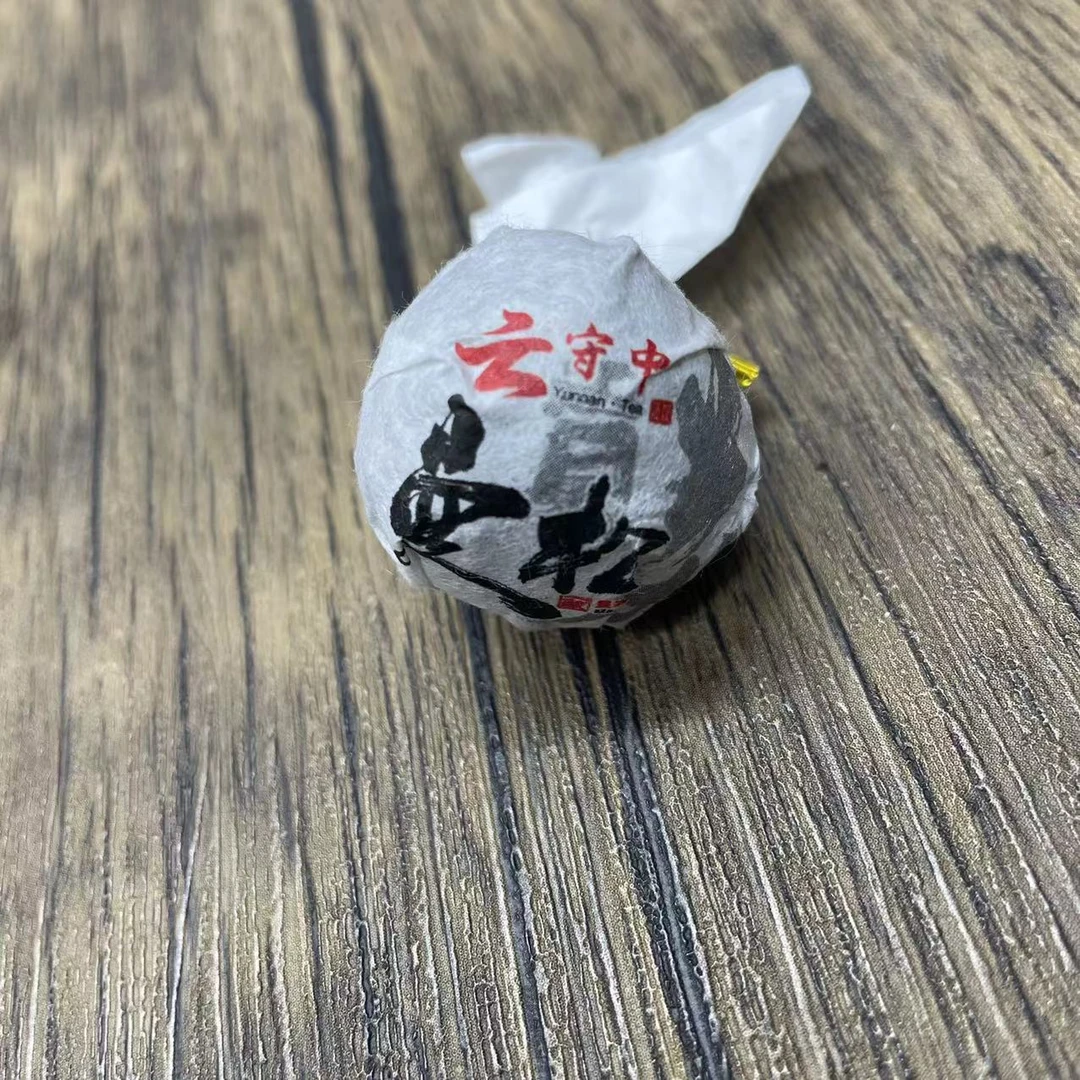 （到手20颗）云守中   曼松龙珠 普洱茶生茶8g*20颗