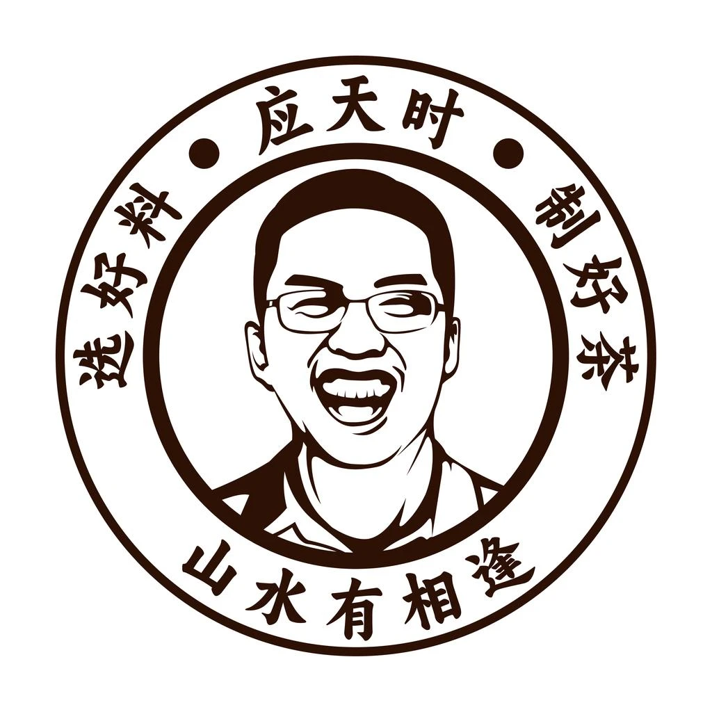 YXS  冰岛妙香  普洱茶生茶200g饼