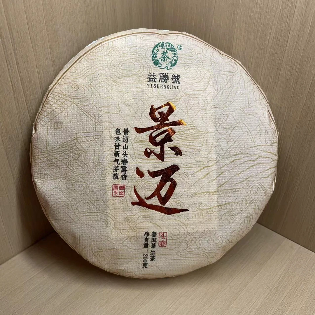 JT 景迈  普洱茶生茶200g*6饼