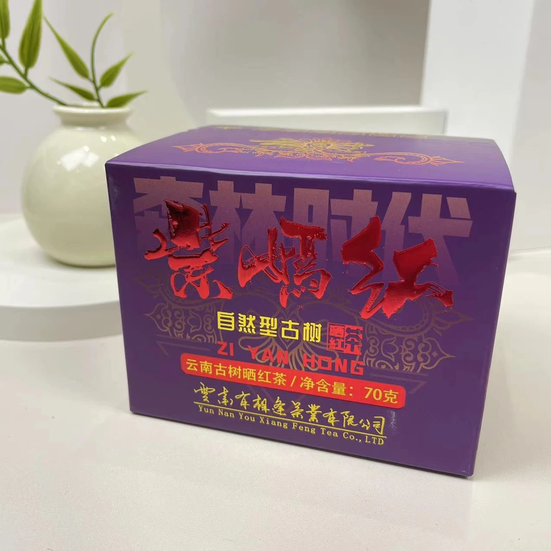 （每拍2盒配一个手提袋） 森林时代 紫嫣红 自然型古树晒红70g/盒