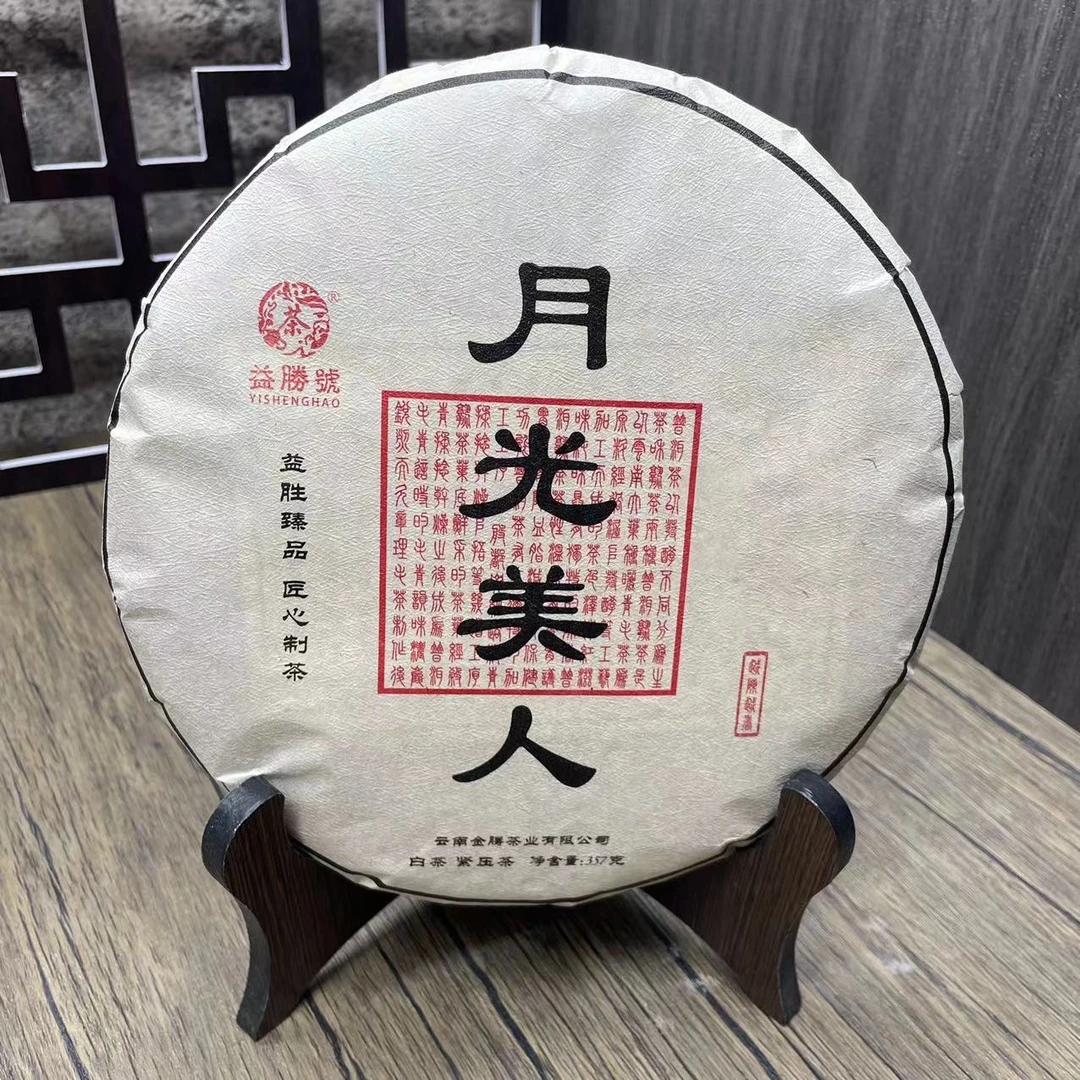 JT 月光美人 （白茶）357g饼