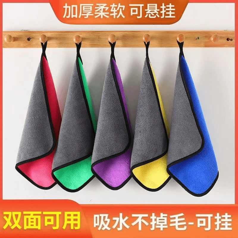 【主播补贴拍五单到手六条】三单五单拍珊瑚绒双面速干抹布厨房清洁