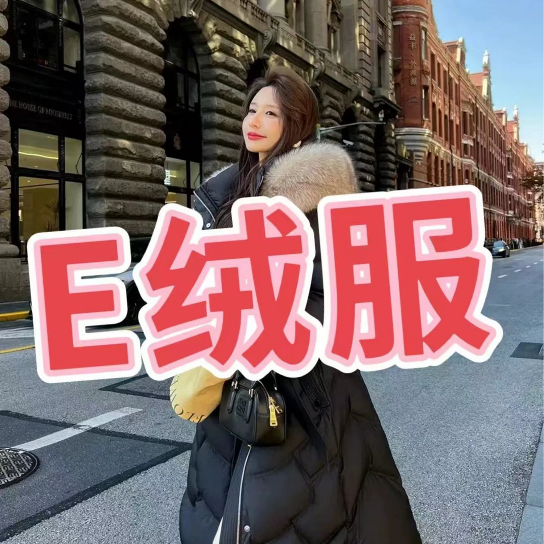 2001-2200链接女装外套加厚