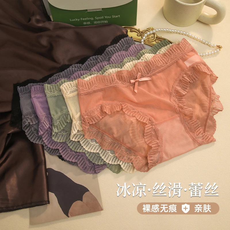 （80-155斤）7A桑蚕丝性感拉舍儿中高腰大码蕾丝内裤6条+礼盒