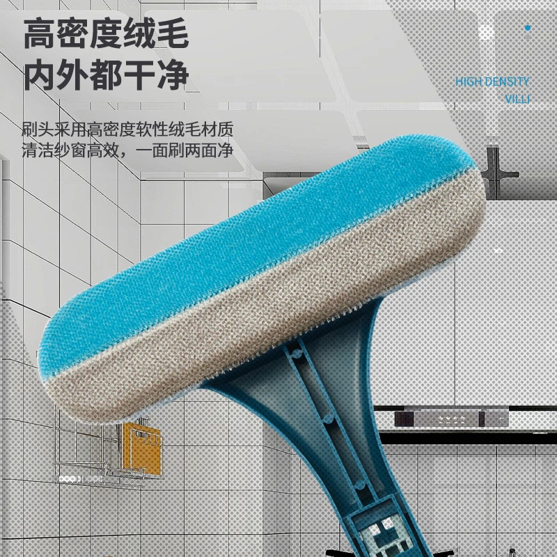 纱窗刷清洗神器多功能家用打扫干净卫生双面擦玻璃清洁工具擦窗器