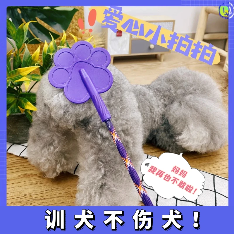 狗狗打狗棒宠物爱心拍训狗神器鞭训犬棍教育狗打棒训练不伤狗用品