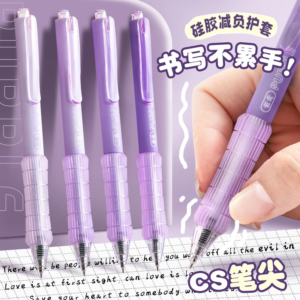 软握渐变减负刷题中性笔cs双珠高颜值学生速干按动笔0.5考试
