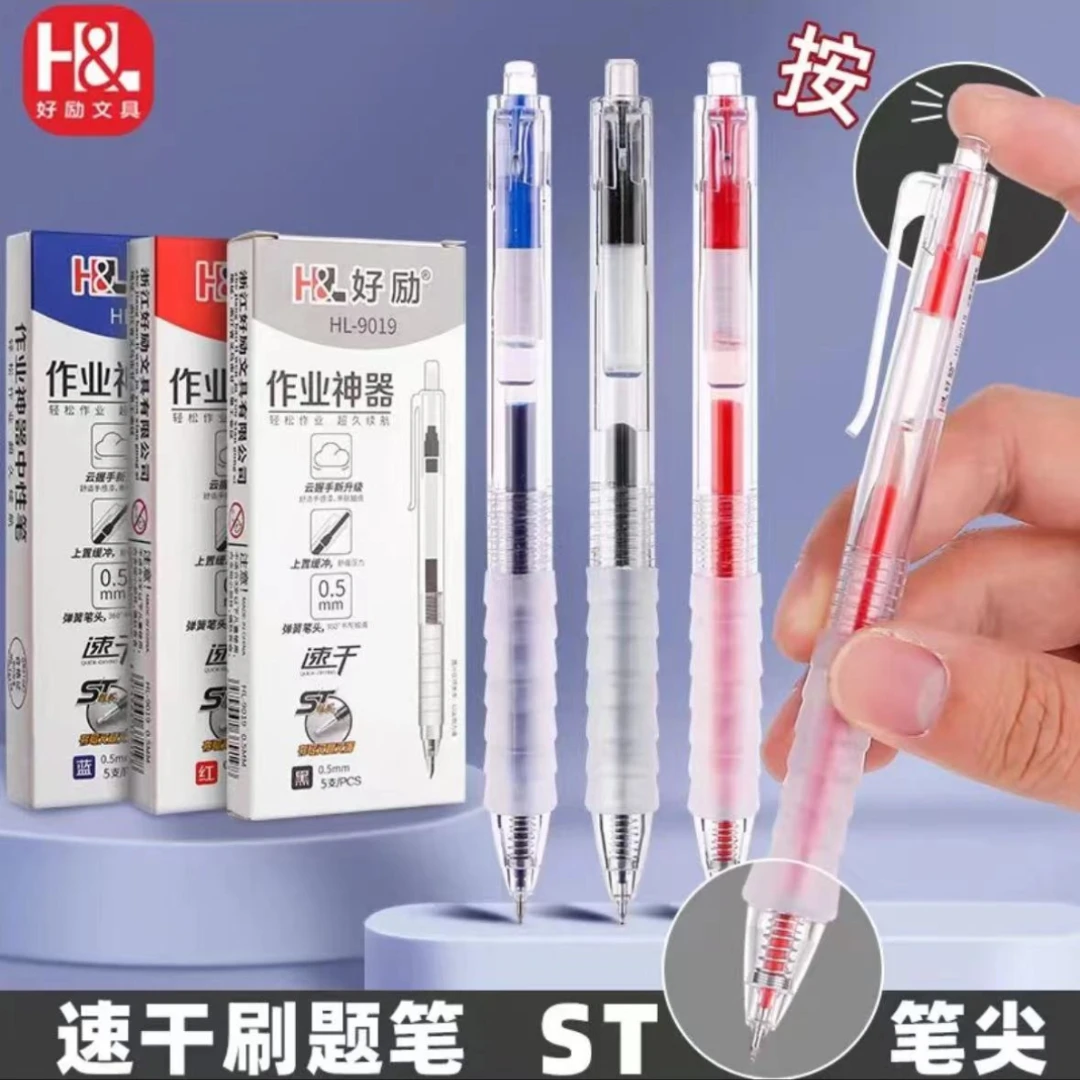 云握ST笔尖碳素笔丙烯黑科技巨能写高颜值黑科技笔记号笔笔芯学生
