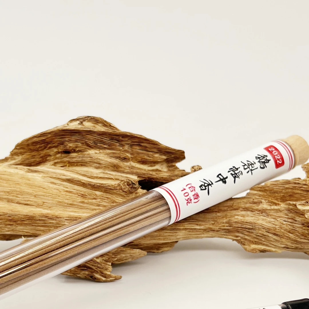 线香 10克装 2022新配方鹅梨帐中香 长约21CM 天然家用香道香薰a