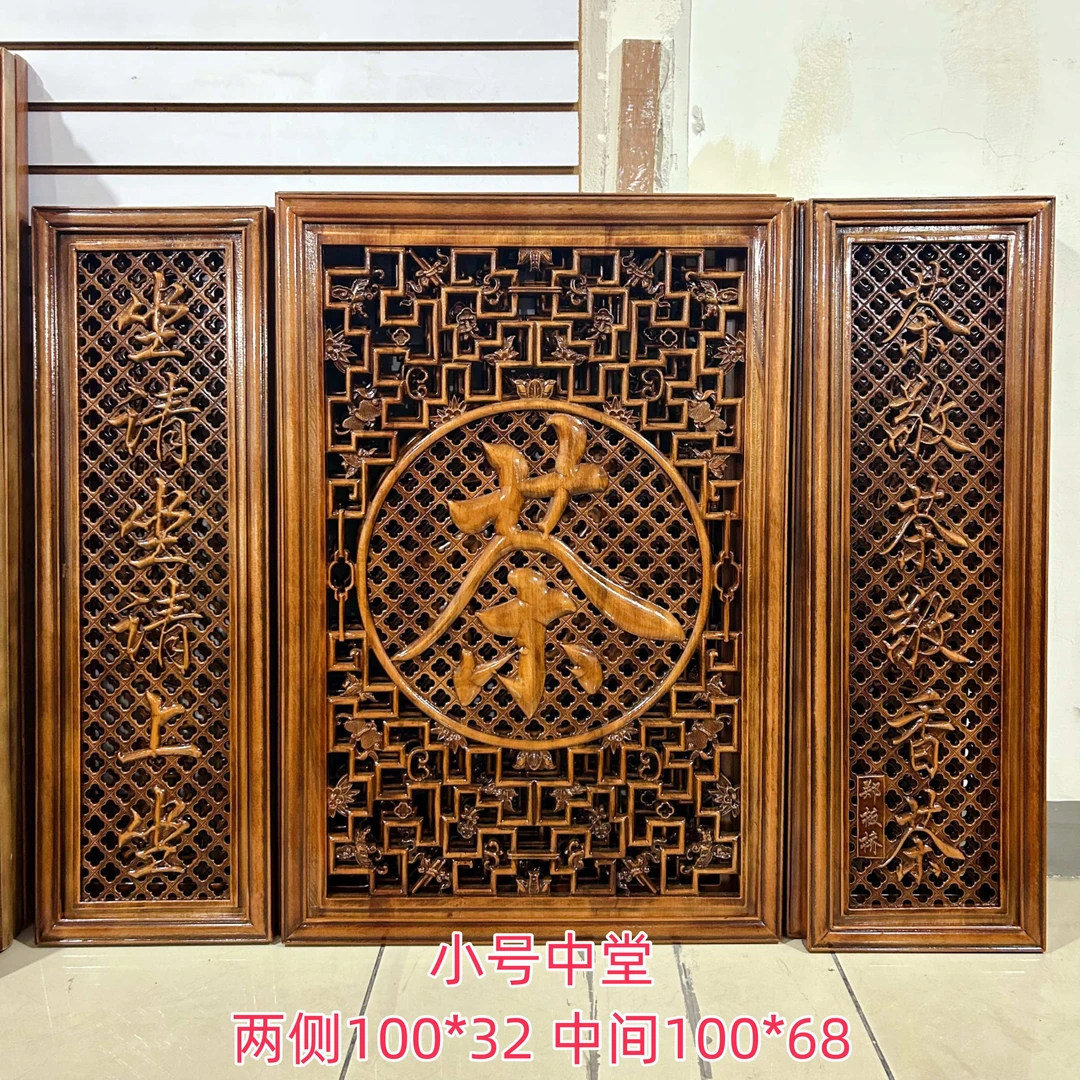 中堂茶室背景挂画香樟木实木材质三件套小尺寸