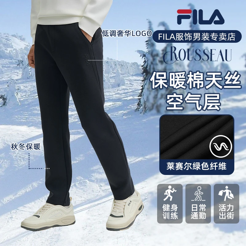 FILA X 卢梭斐乐24秋冬新款直筒高级感时尚休闲运动裤F11M448609F
