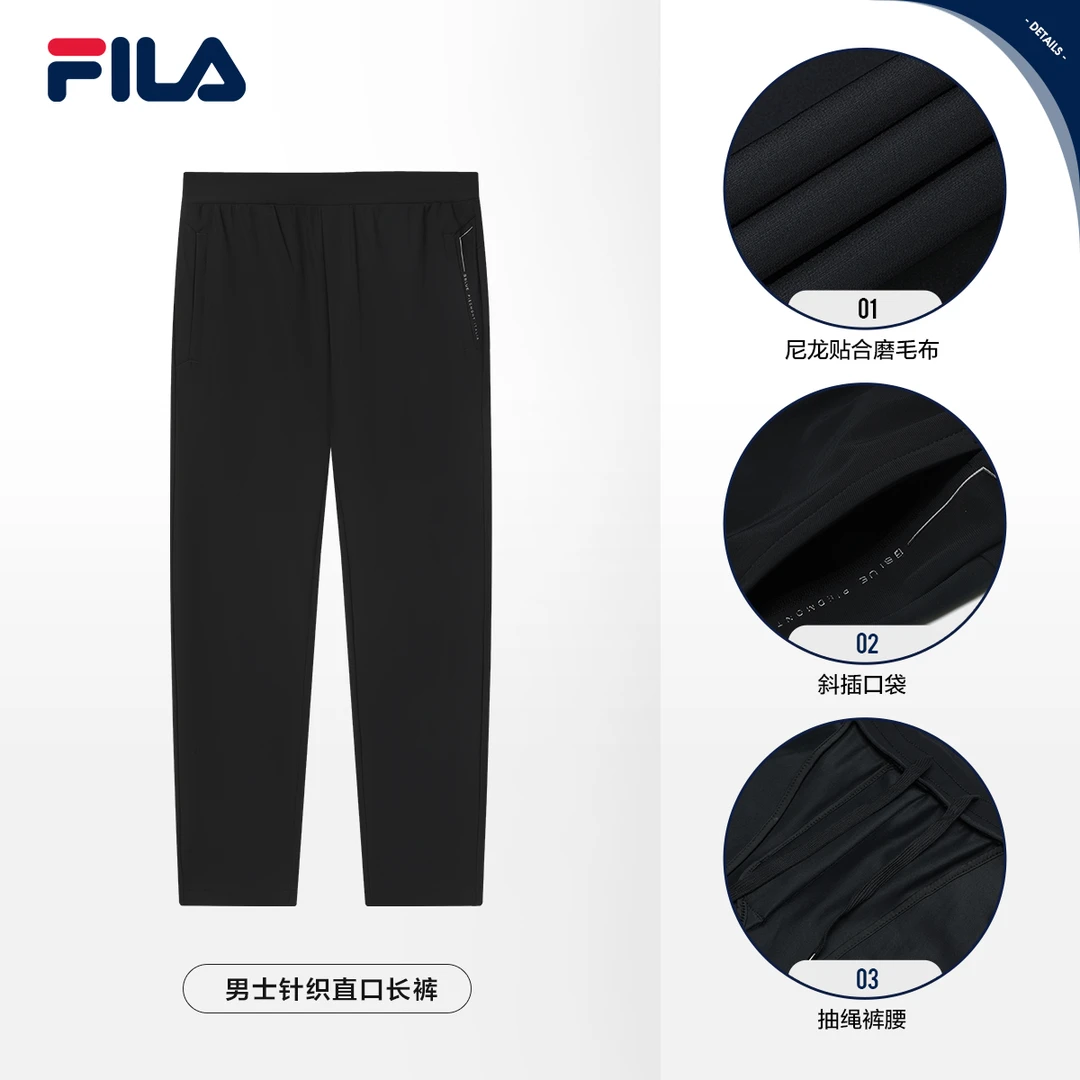 FILA斐乐男装【柔软弹力舒适】冬季休闲百搭针织长裤F11M342604F
