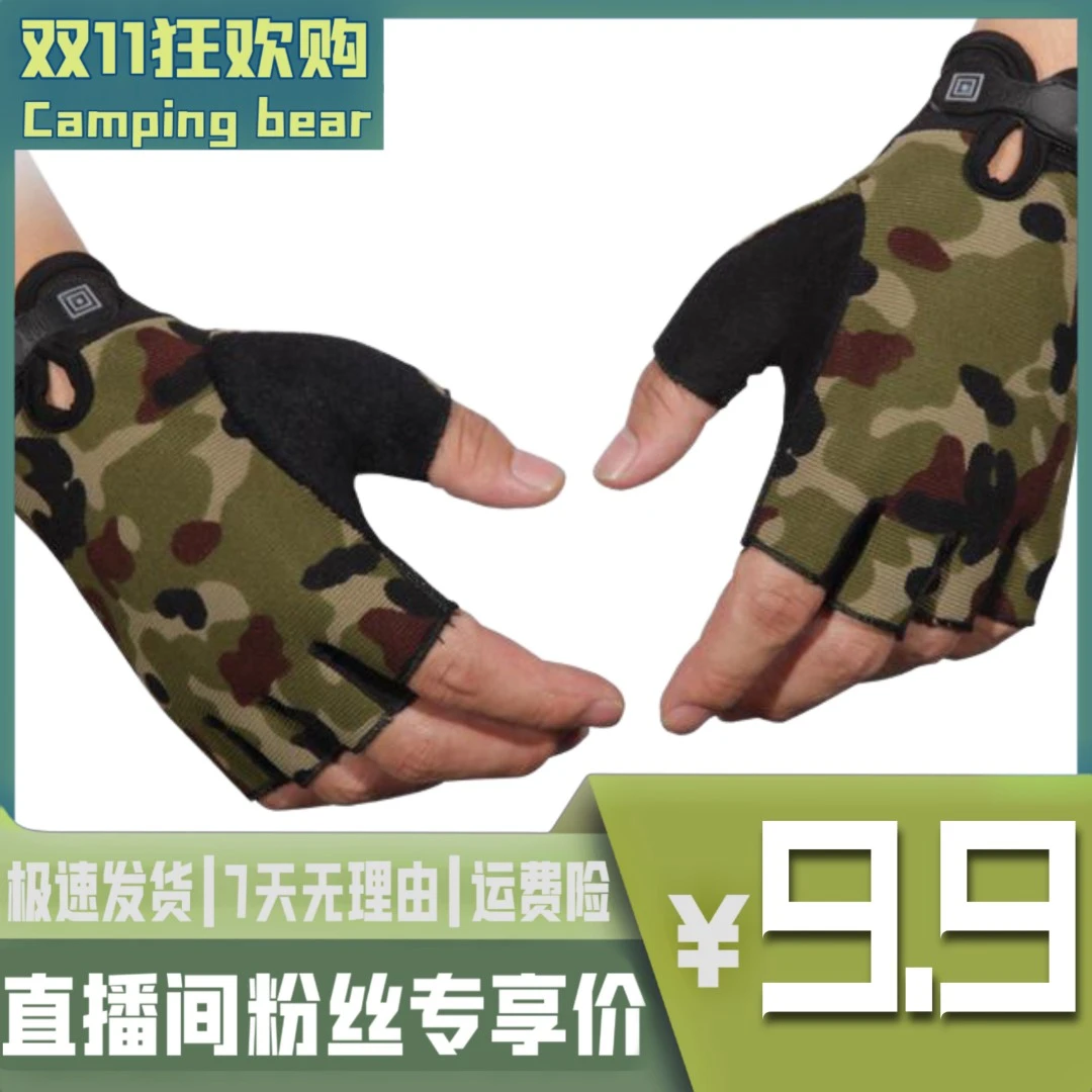 新款战术手套半指成人防护运动骑行手套户外登山训练健身手套