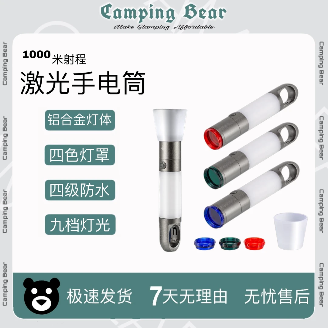 新款强光带侧灯可充电带挂钩激光远射变焦户外便携照明手电筒