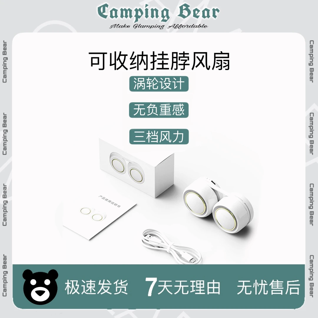 挂脖风扇便携式小风扇随身小型迷你懒人挂颈无叶制冷电风扇