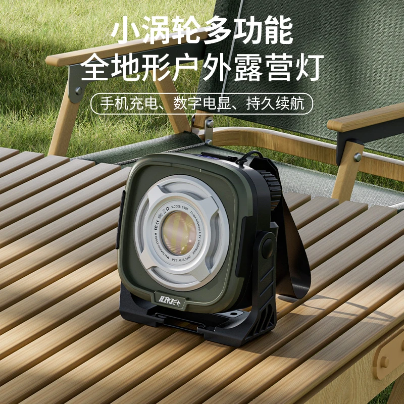 途步者G600户外COB高流明强光照明灯露营便携多功能充电灯工作灯