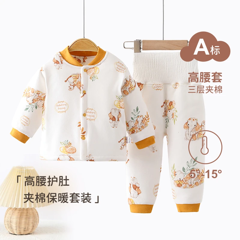 艾咪艾咪150g夹棉秋冬高腰套装加厚保暖家居服