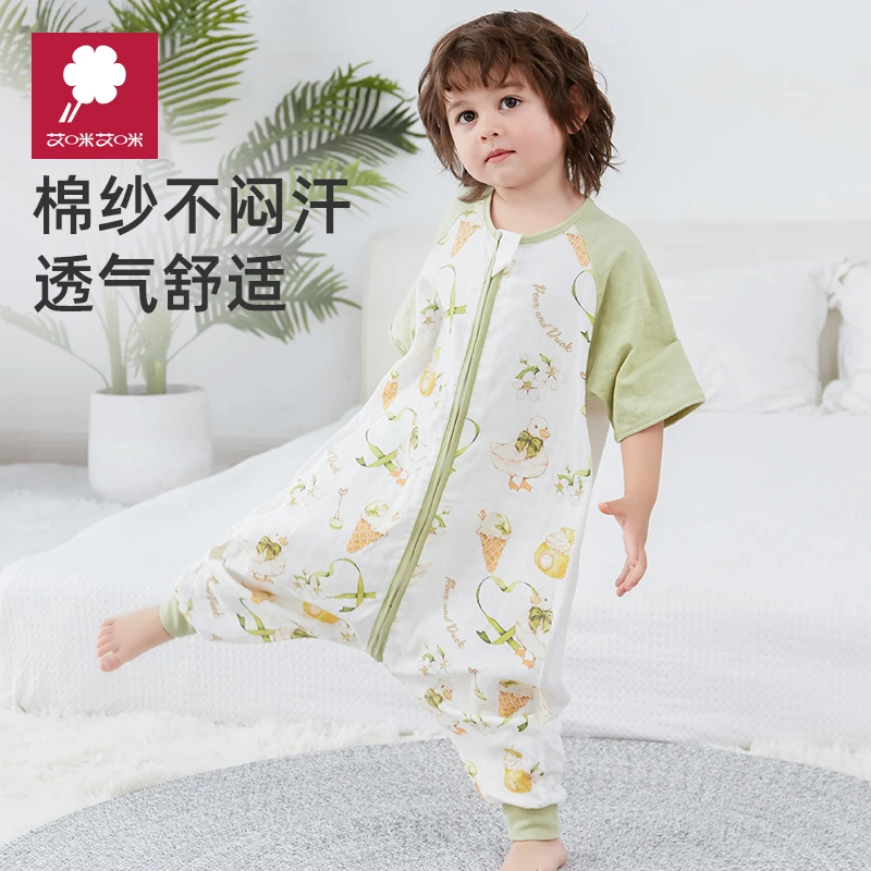 艾咪儿童春秋竹棉纱布分腿睡袋爬服宝宝吸汗透气凉感神器四季通用