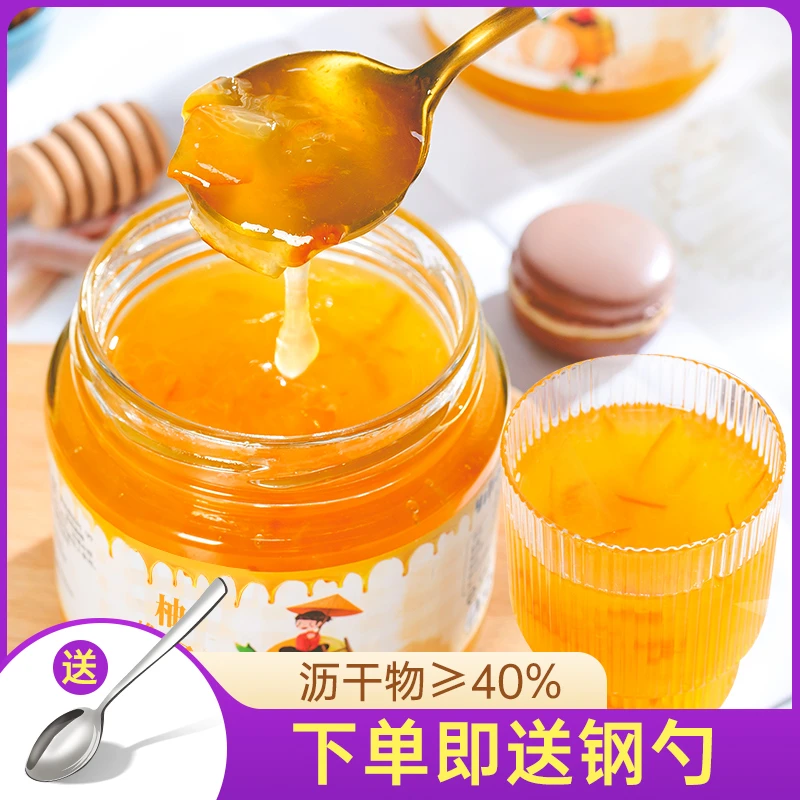 【1罐9.9】蒲草茶坊 蜂蜜柚子茶果酱茶500g/罐  即冲即饮