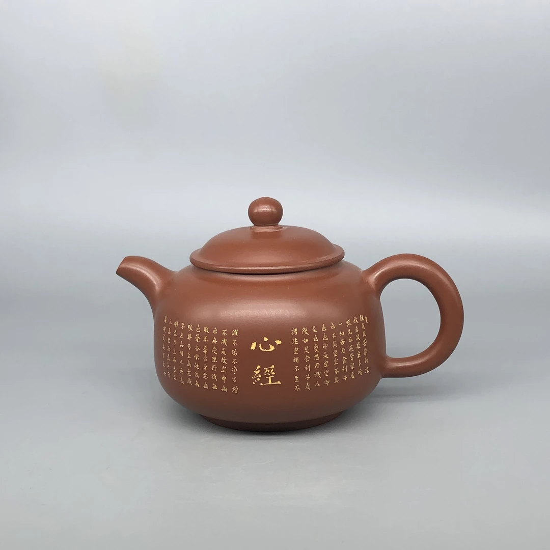 钦州坭兴陶 原色吴彬大师心经 仿古壶 容量200ml左右