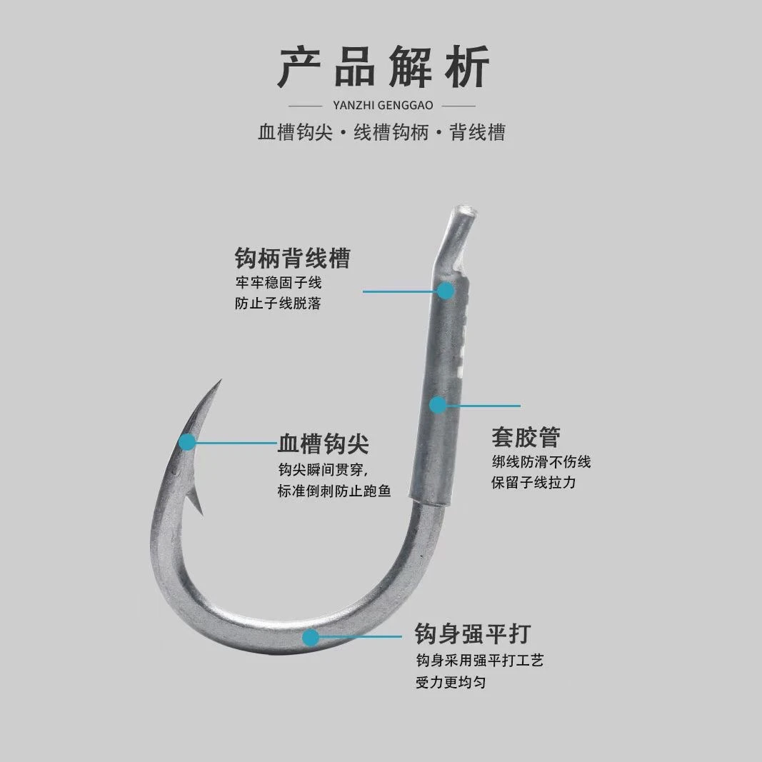 高强度巨物青鱼钛钨钢加强电镀合金鱼钩
