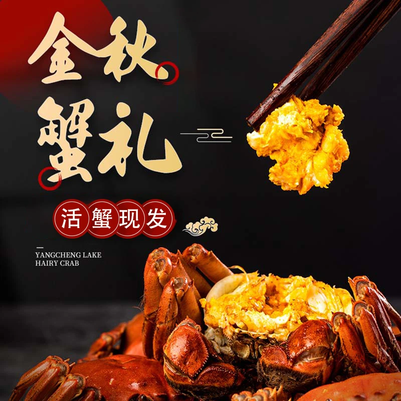 【新粉尝鲜网兜蟹】苏州活蟹现发1.8-2.0两10只公蟹母蟹