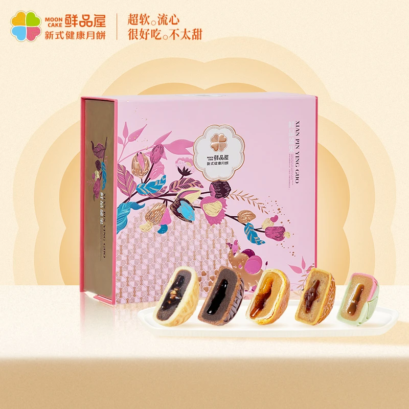 【鲜品屋】中秋团圆送礼苏式流心月饼礼盒广式月饼865g鲜品盈果礼盒