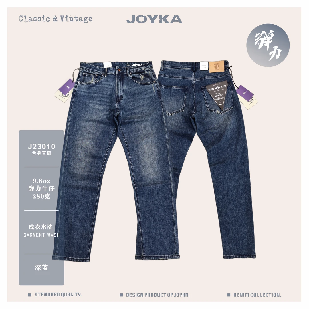 新款四季款经典港风复古洗水深蓝高级感时尚潮流男直筒弹力牛仔裤