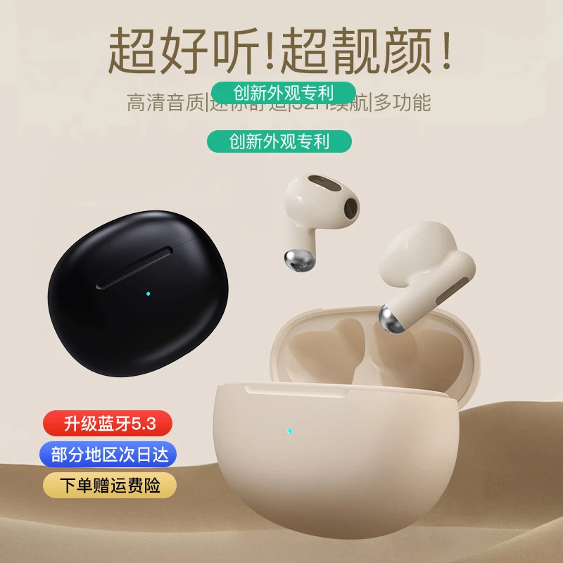 【小扬哥力荐】高音质蓝牙耳机无线降噪入耳式跑步运动超长续航游戏