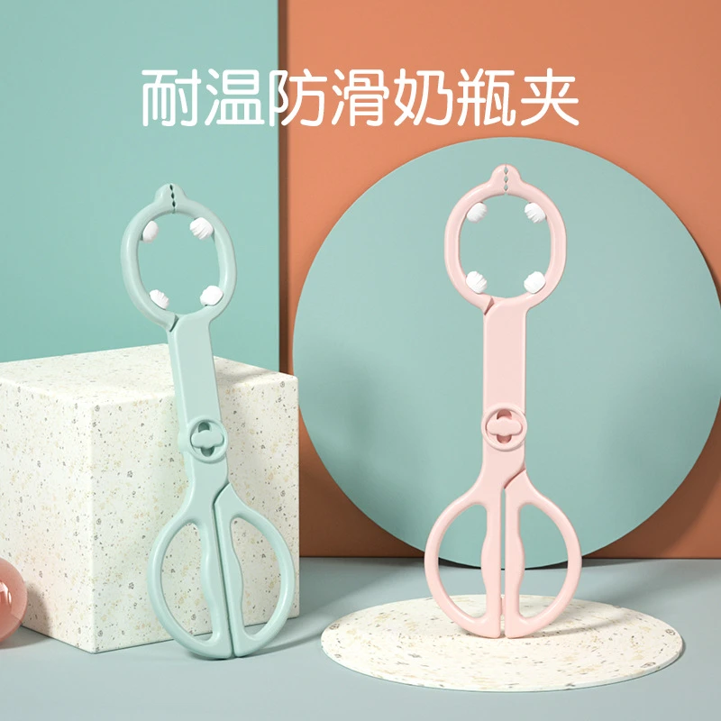 奶瓶夹宝宝奶瓶清洗多用清洁夹钳煮奶瓶防烫手夹子耐高温加长防滑