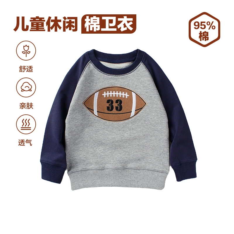 儿童卫衣棉男童春秋季新款套头衫宝宝休闲长袖中小童运动上衣打底