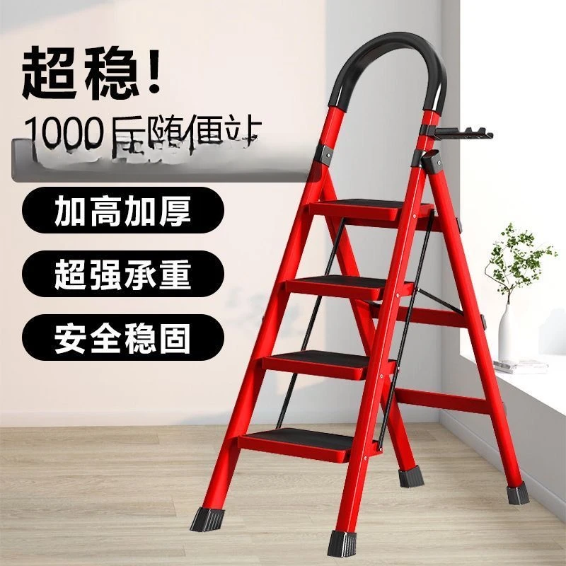 防滑爬梯梯子家用折叠梯收纳人字梯步梯多功能小扶梯 合金梯子