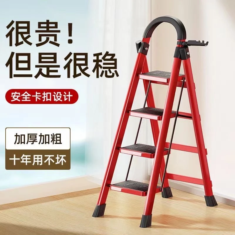乔迁搬家用梯子折叠梯加厚碳钢人字梯移动楼梯伸缩梯步梯轻便梯子