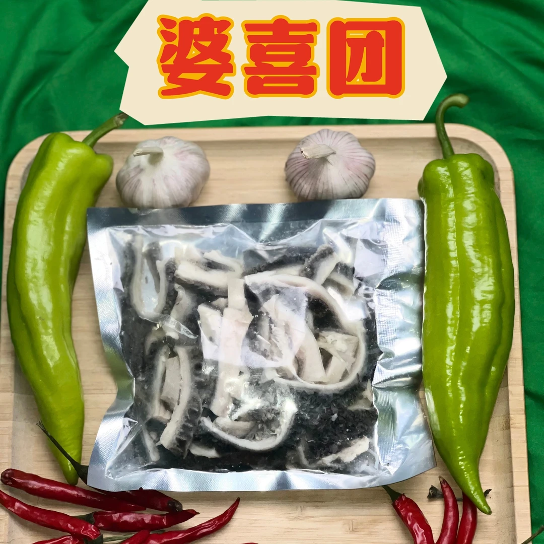 婆喜团拍五包送2【牛肚】全熟牛大肚金钱肚纯牛肚辣子肚爆炒牛肚