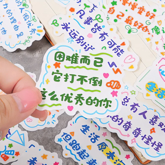 激励学习励志贴纸 文字贴防水励志 粘贴纸随手贴创意diy防水自粘A