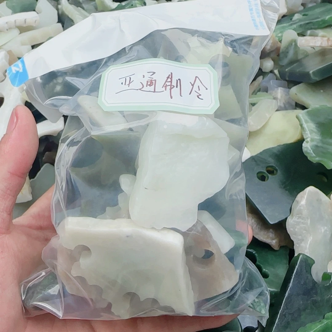 和田玉珠宝半成品未镶嵌亚****霞